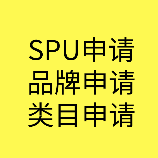 鹿邑类目新增